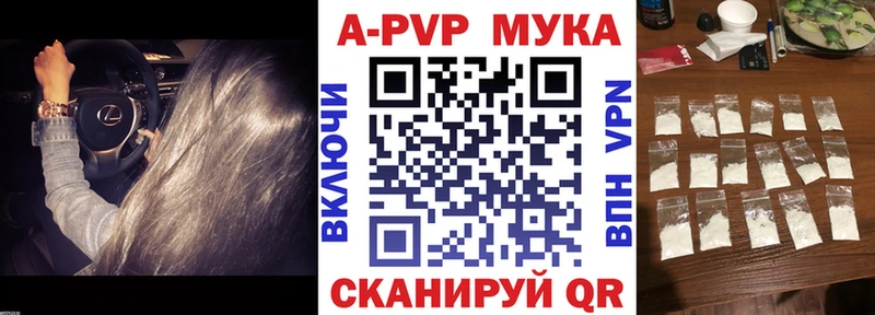 APVP VHQ  продажа наркотиков  Лебедянь 