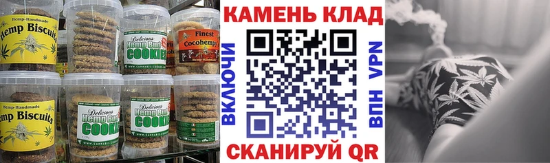 Еда ТГК марихуана  Лебедянь 