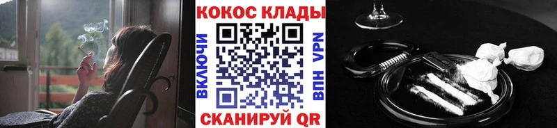 маркетплейс клад Лебедянь Кокаин Боливия