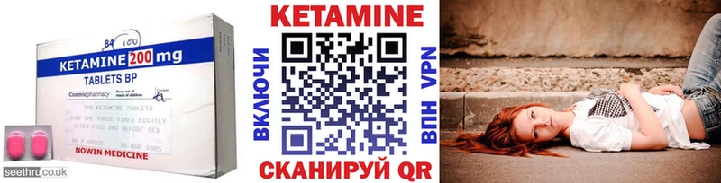 Кетамин ketamine  Лебедянь 