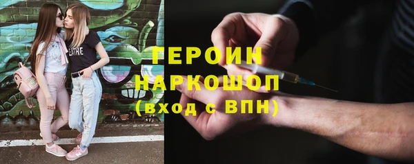 винт Красноперекопск