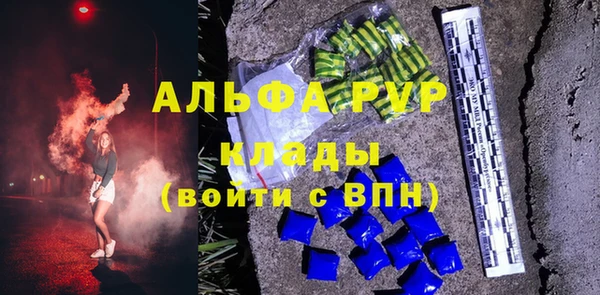 винт Красноперекопск