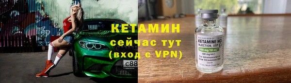 мет Ачинск