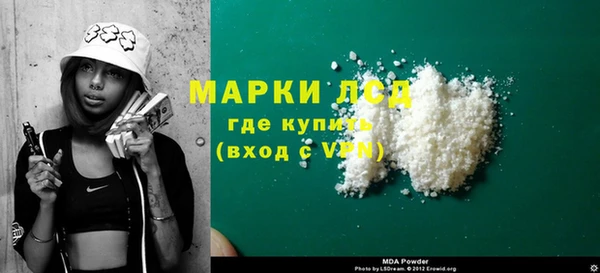 винт Красноперекопск