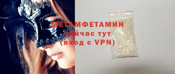 МДПВ Краснослободск