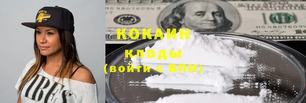 винт Красноперекопск