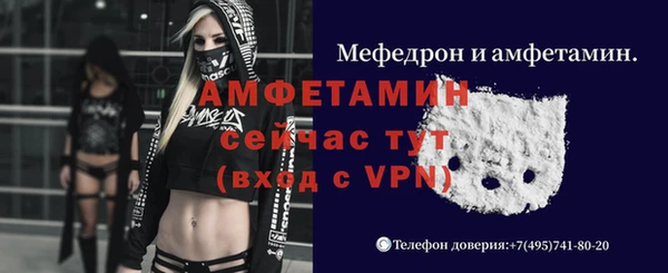 винт Красноперекопск