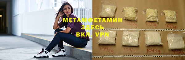 амфетамин Кукмор