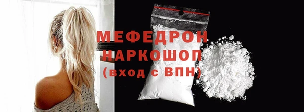 МДПВ Краснослободск