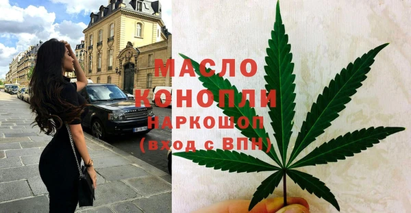бошки Бердск