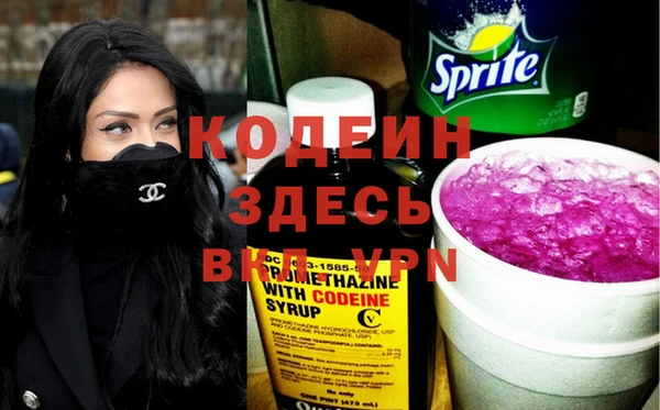 винт Красноперекопск