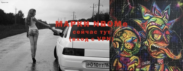 молекула духа Кулебаки