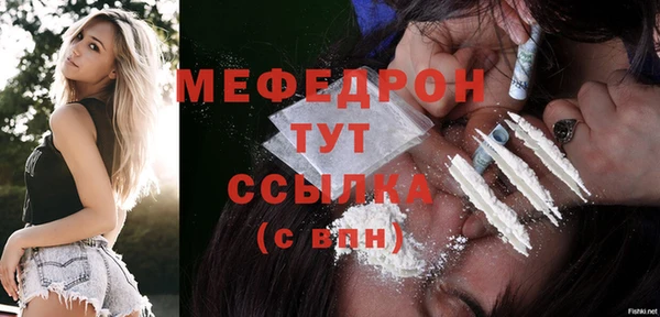 винт Красноперекопск