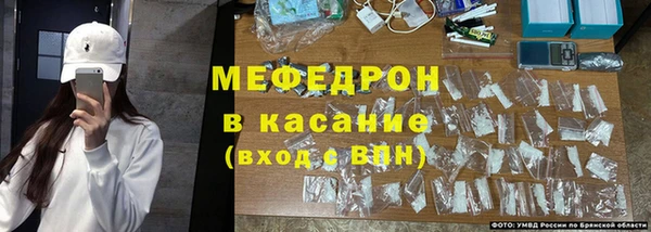 винт Красноперекопск
