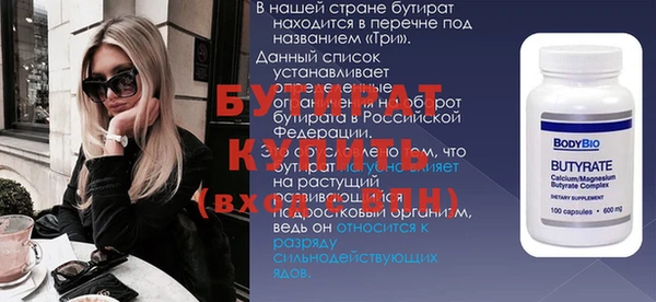 МДПВ Краснослободск