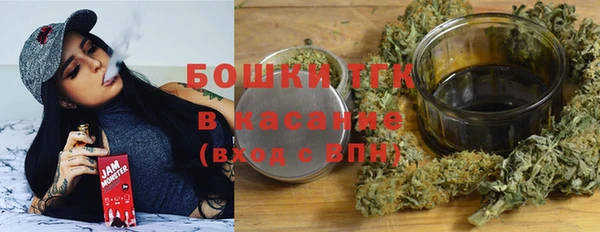 винт Красноперекопск