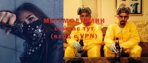 дмт Куйбышев