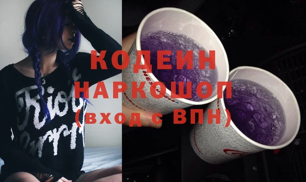 винт Красноперекопск