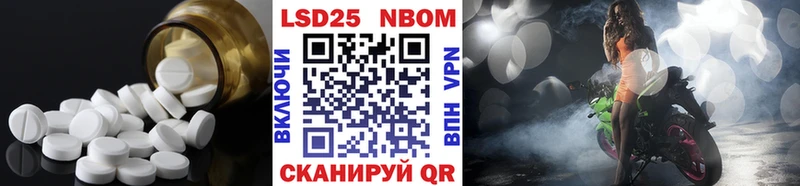 kraken ТОР  Лебедянь  ЛСД экстази кислота 