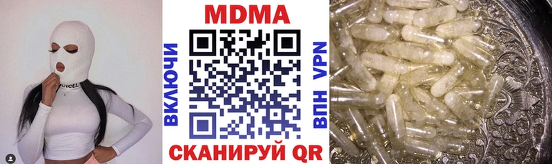 OMG ссылка  маркетплейс как зайти  МДМА молли  Лебедянь 