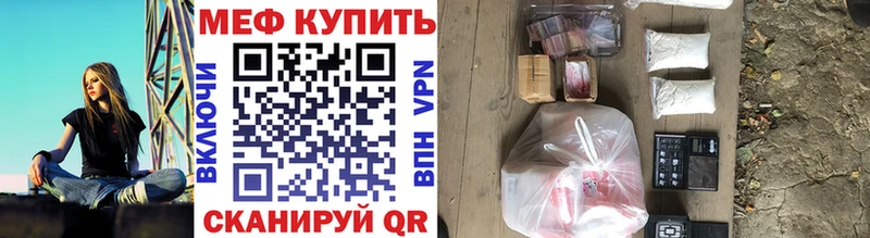где купить Лебедянь нарко площадка формула Меф 4 MMC
