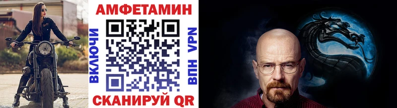 МЕТАМФЕТАМИН пудра  Лебедянь 