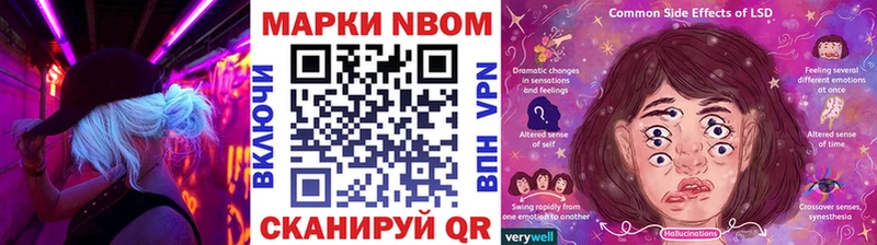 Наркотические марки 1,5мг  Лебедянь 