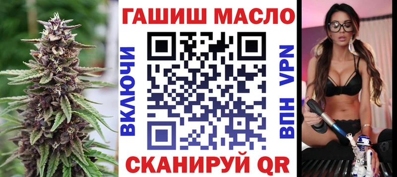 OMG как войти  Лебедянь  Дистиллят ТГК вейп с тгк 